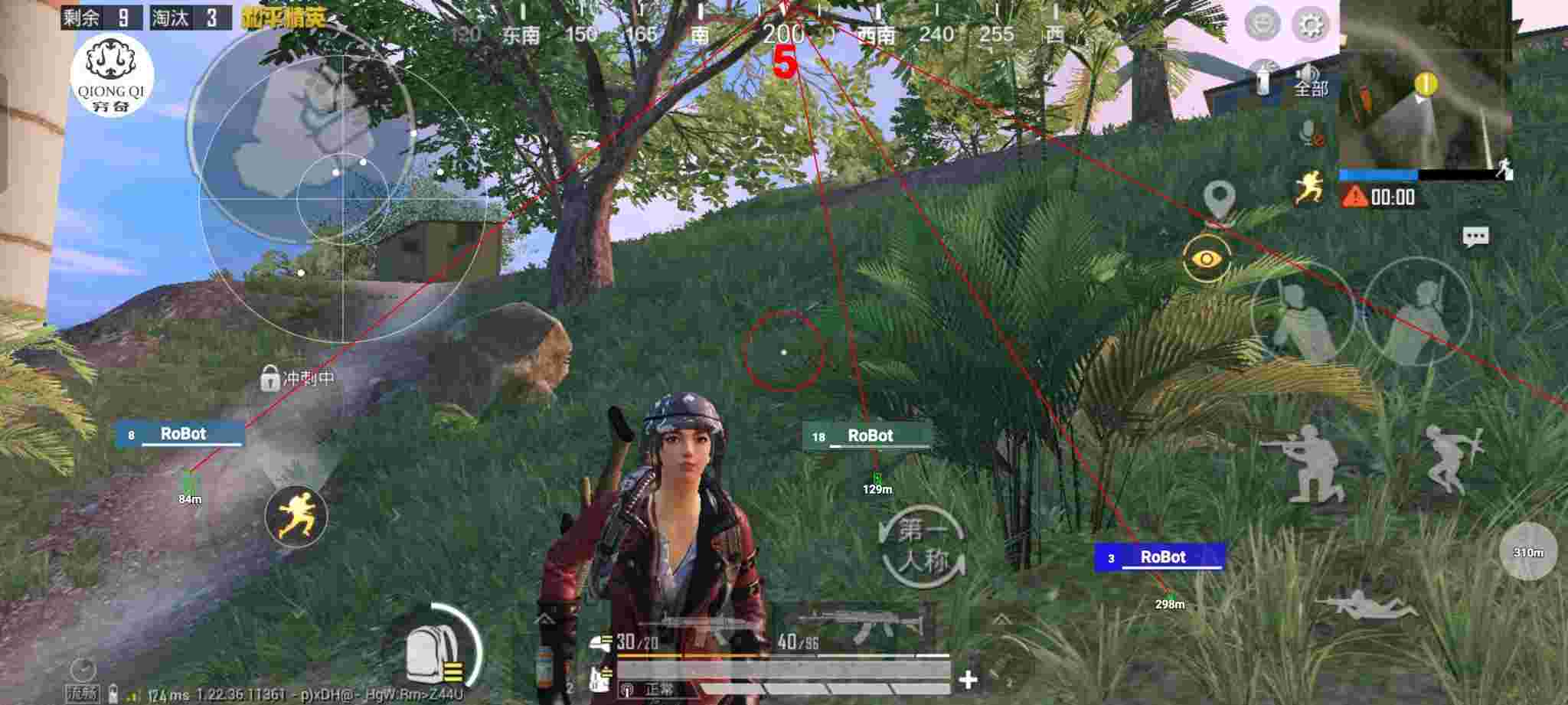 和平精英穷奇直装 - 和平精英辅助套装辅助预览图